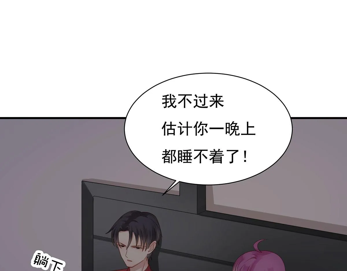 第80话不要过来！ 第63页