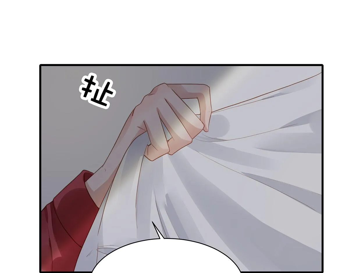 第80话不要过来！ 第65页