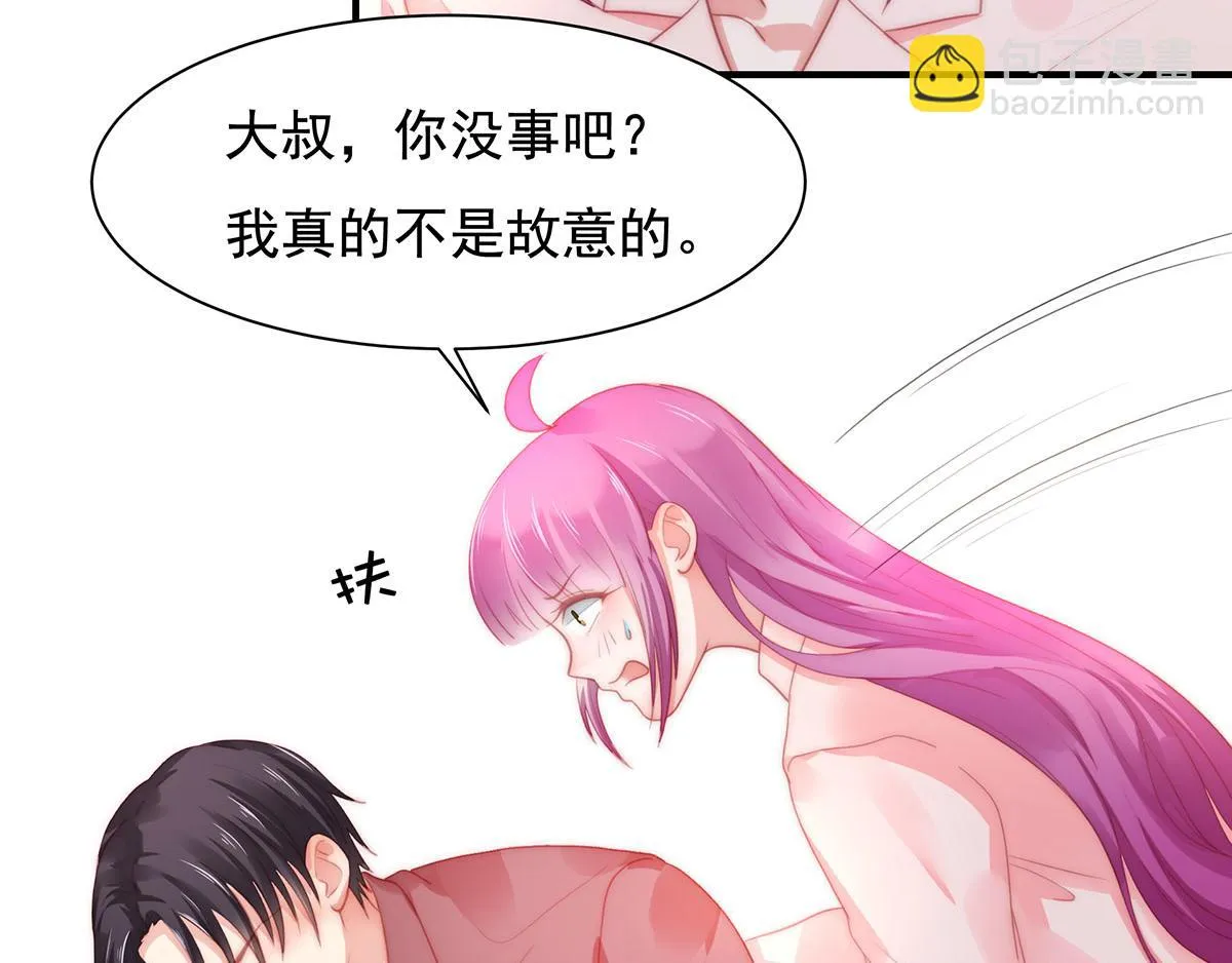 第81话种草莓呀种草莓 第15页