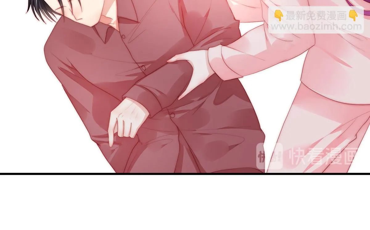第81话种草莓呀种草莓 第16页