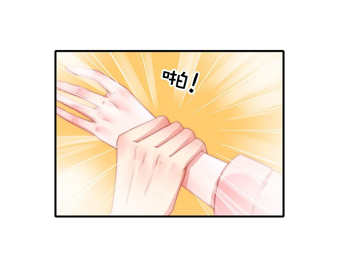 第81话种草莓呀种草莓 第17页