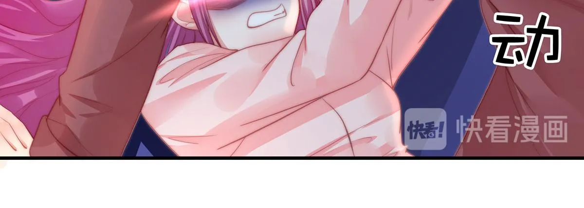 第81话种草莓呀种草莓 第28页
