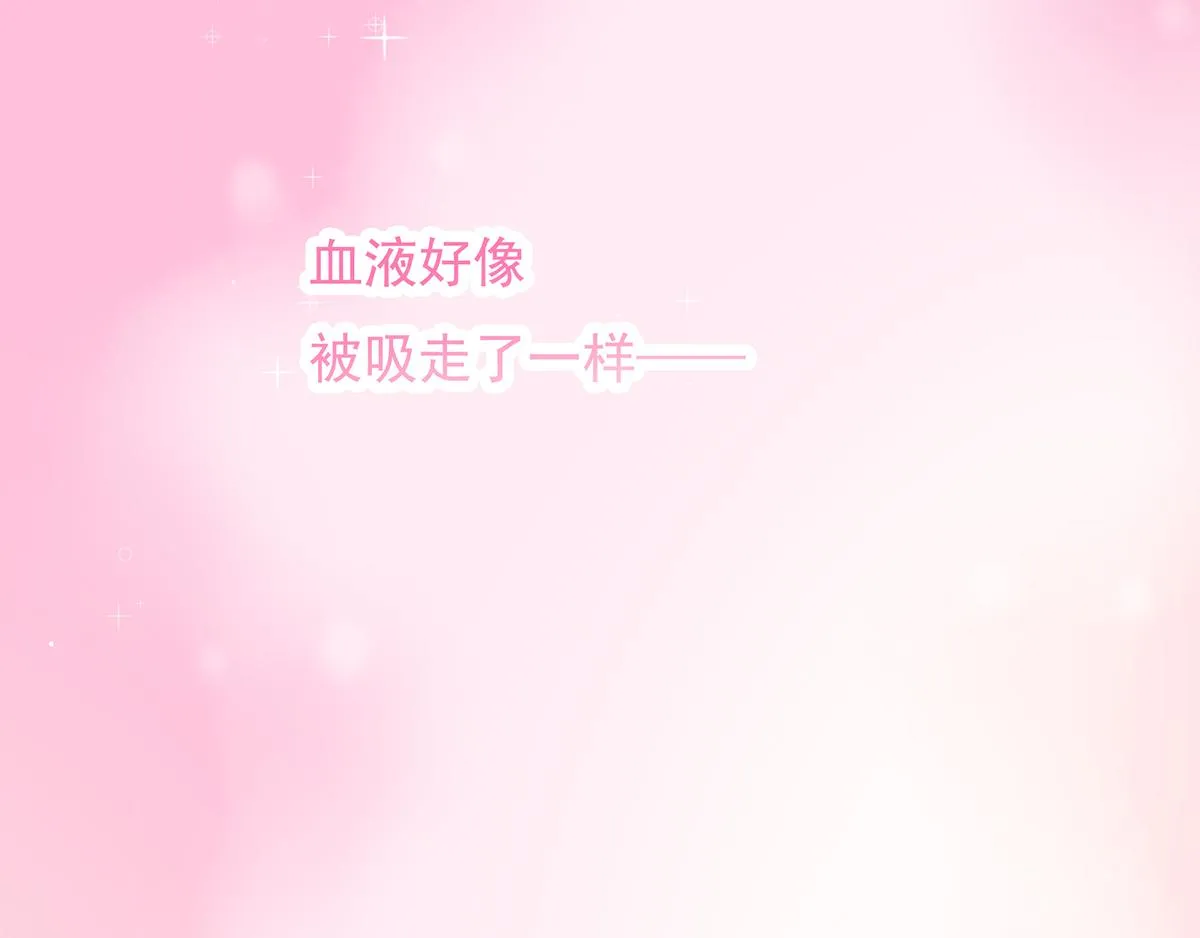 第81话种草莓呀种草莓 第45页