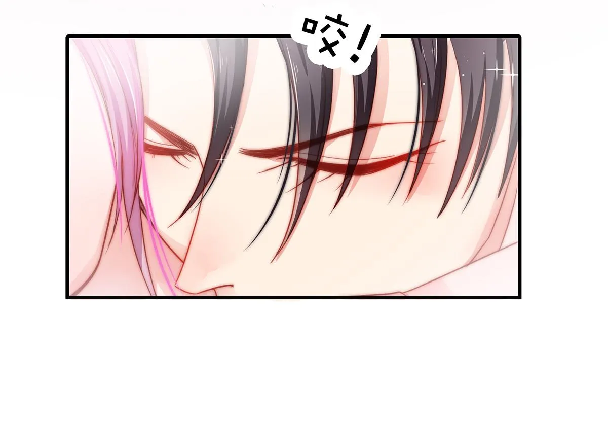 第81话种草莓呀种草莓 第49页