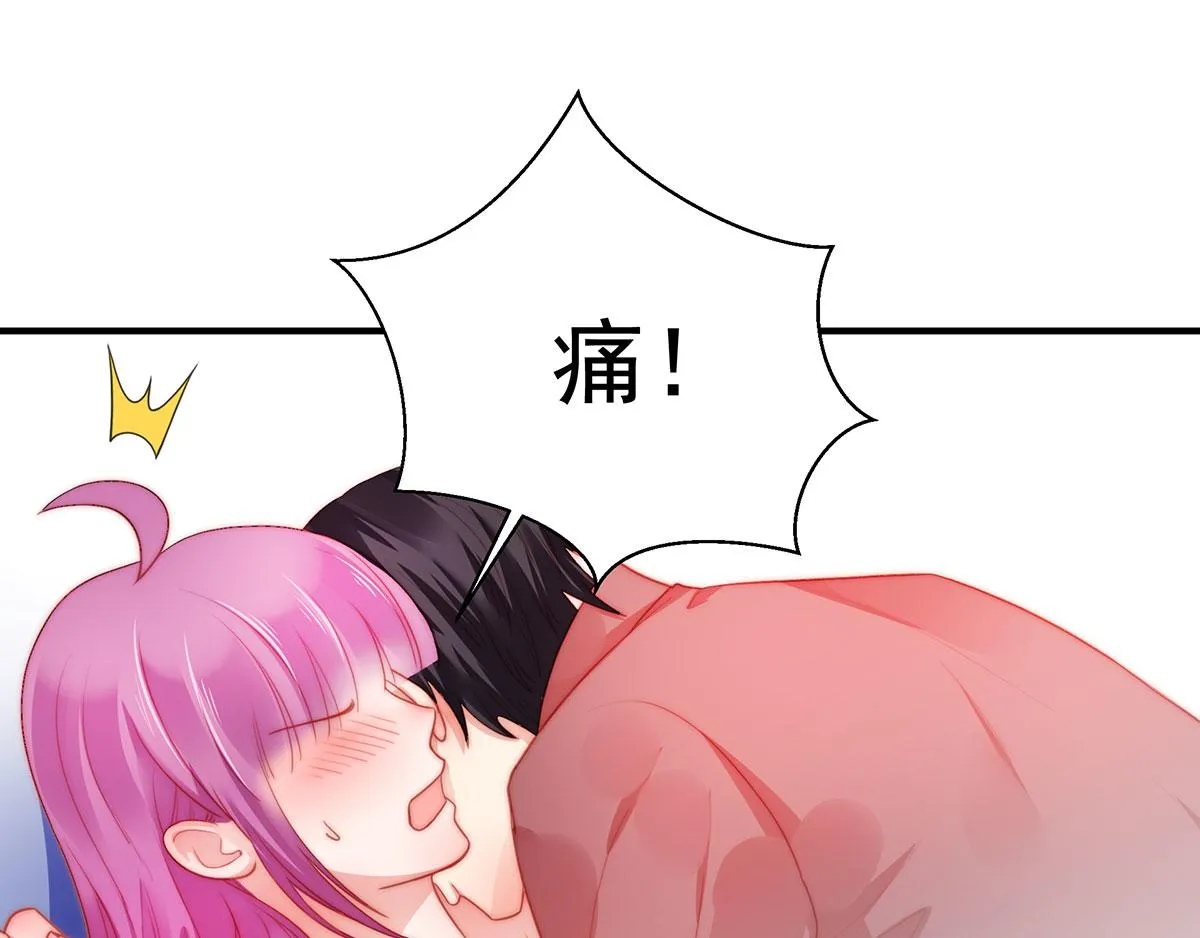 第81话种草莓呀种草莓 第50页