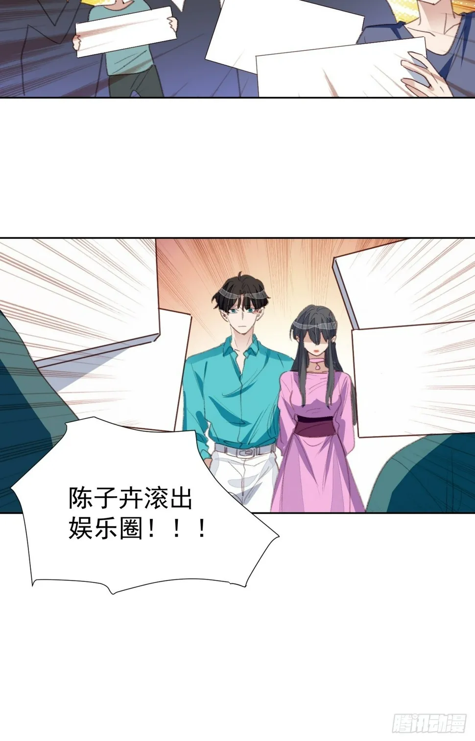第85话 舆论发酵 第9页