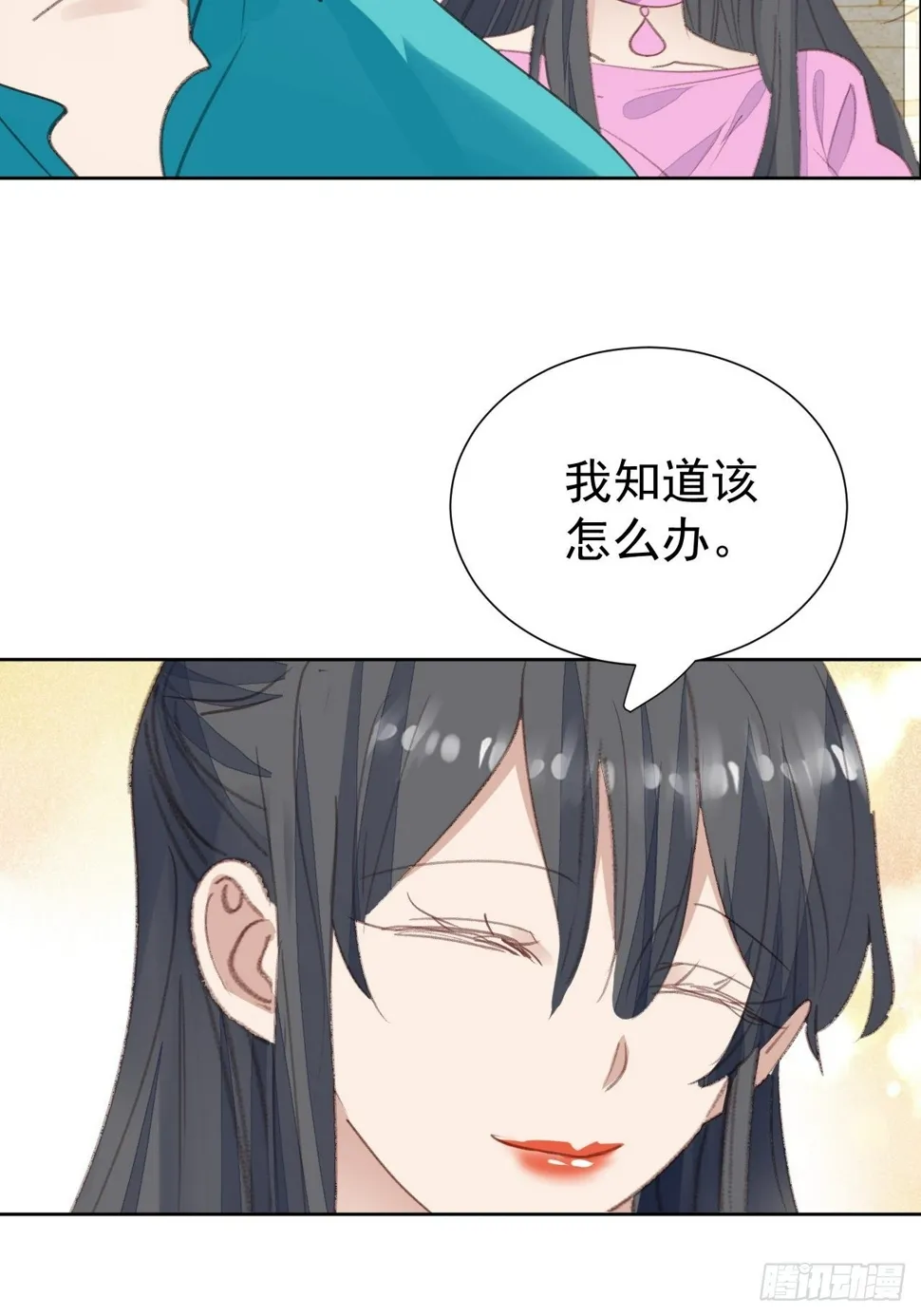 第85话 舆论发酵 第14页