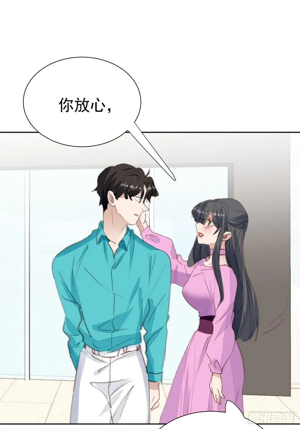 第85话 舆论发酵 第15页