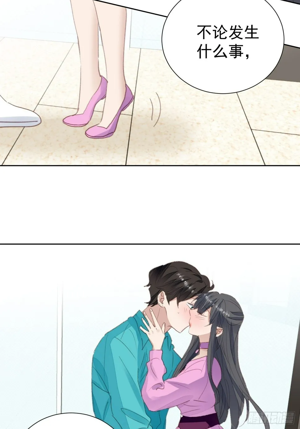 第85话 舆论发酵 第18页