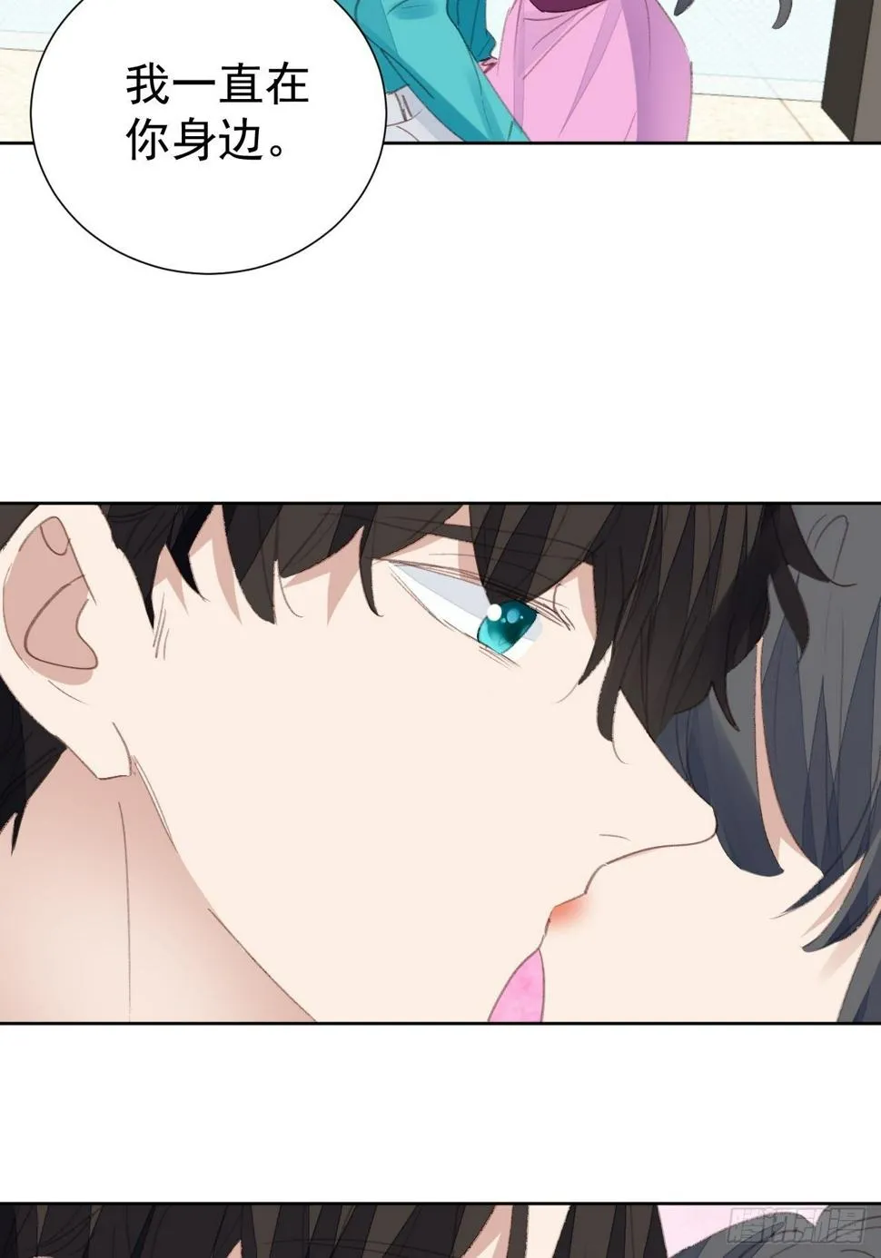 第85话 舆论发酵 第19页