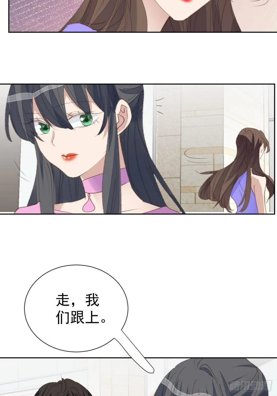 第85话 舆论发酵 第22页