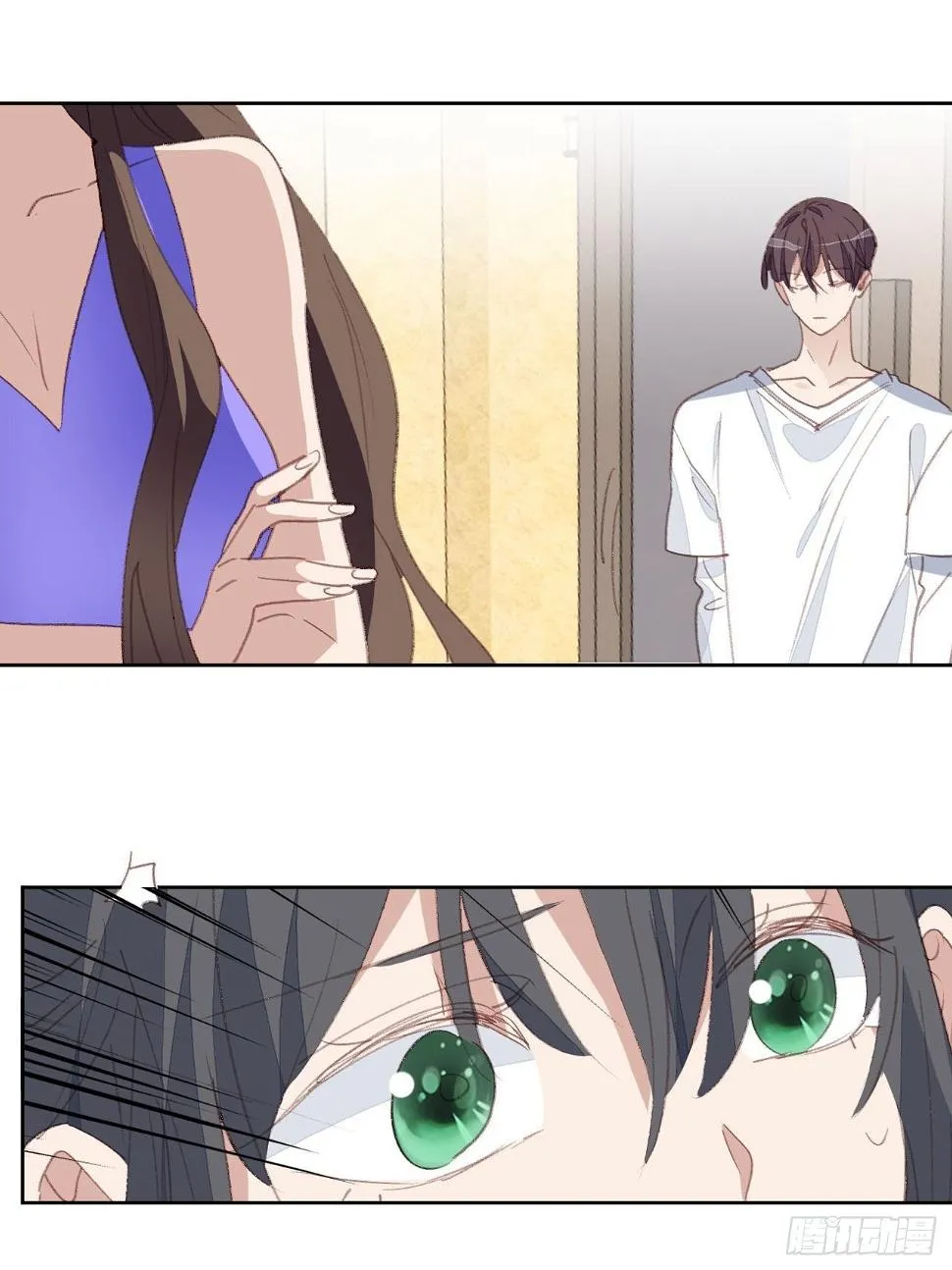 第86话 跟踪 第4页