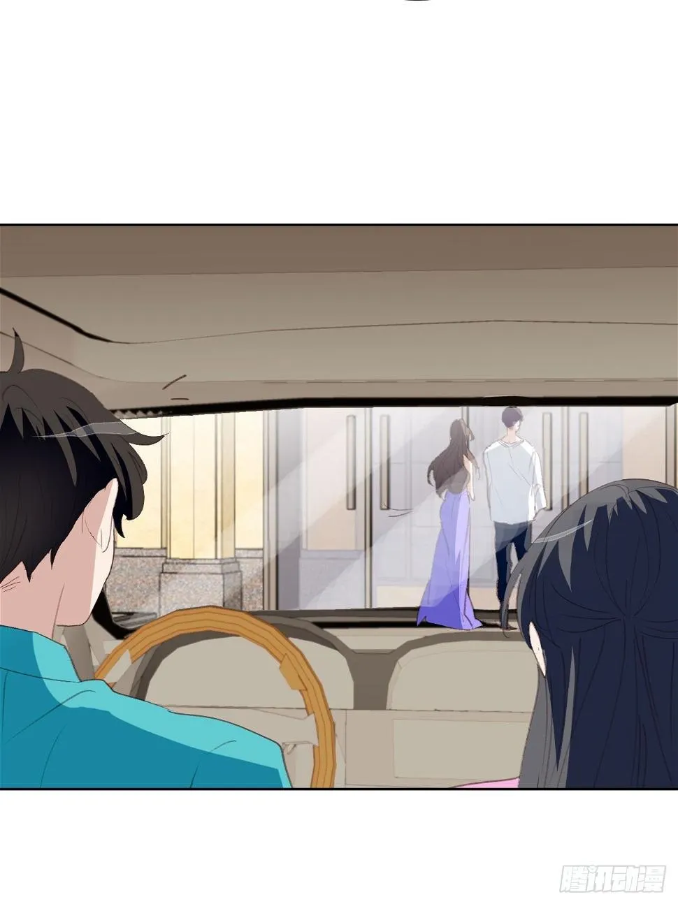 第86话 跟踪 第6页