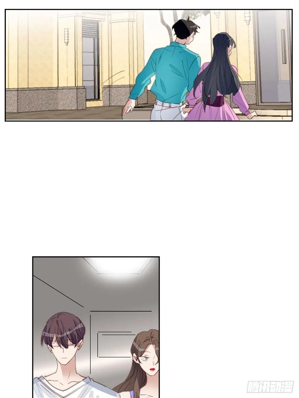 第86话 跟踪 第8页