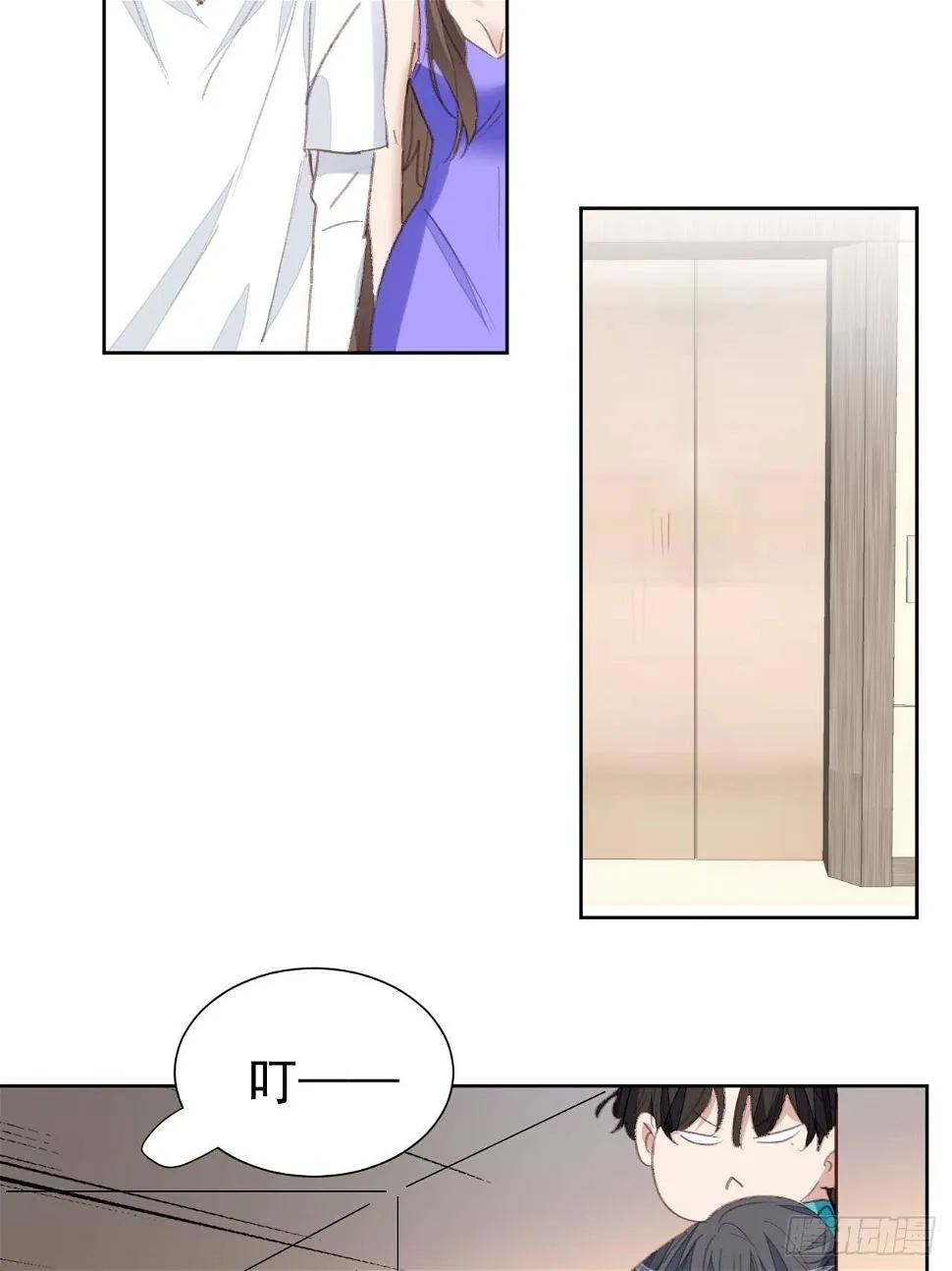 第86话 跟踪 第9页