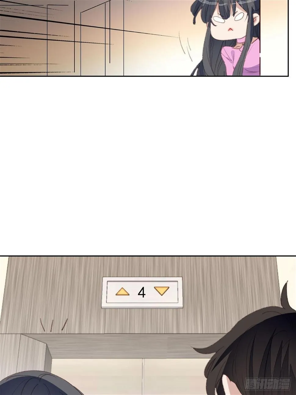 第86话 跟踪 第10页