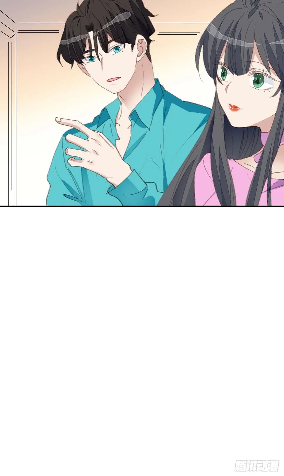 第86话 跟踪 第12页