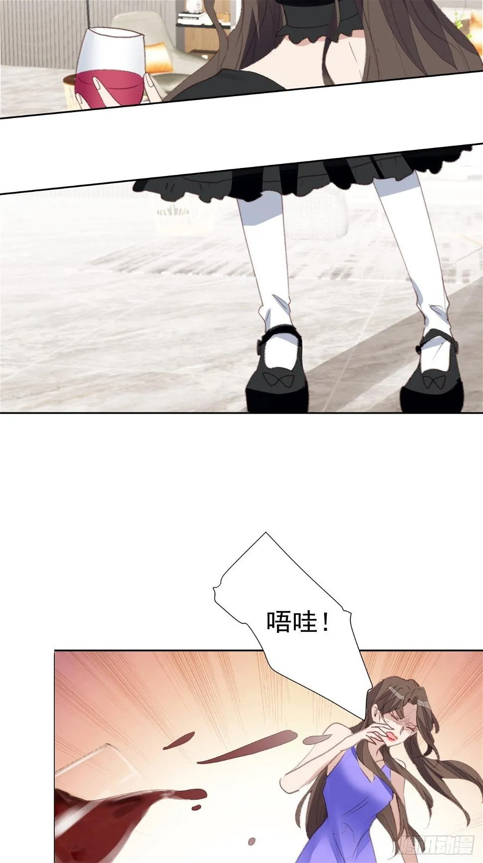 第86话 跟踪 第15页