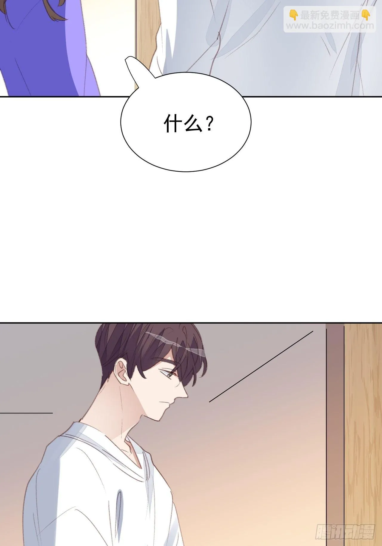 第87话 线索中断 第7页