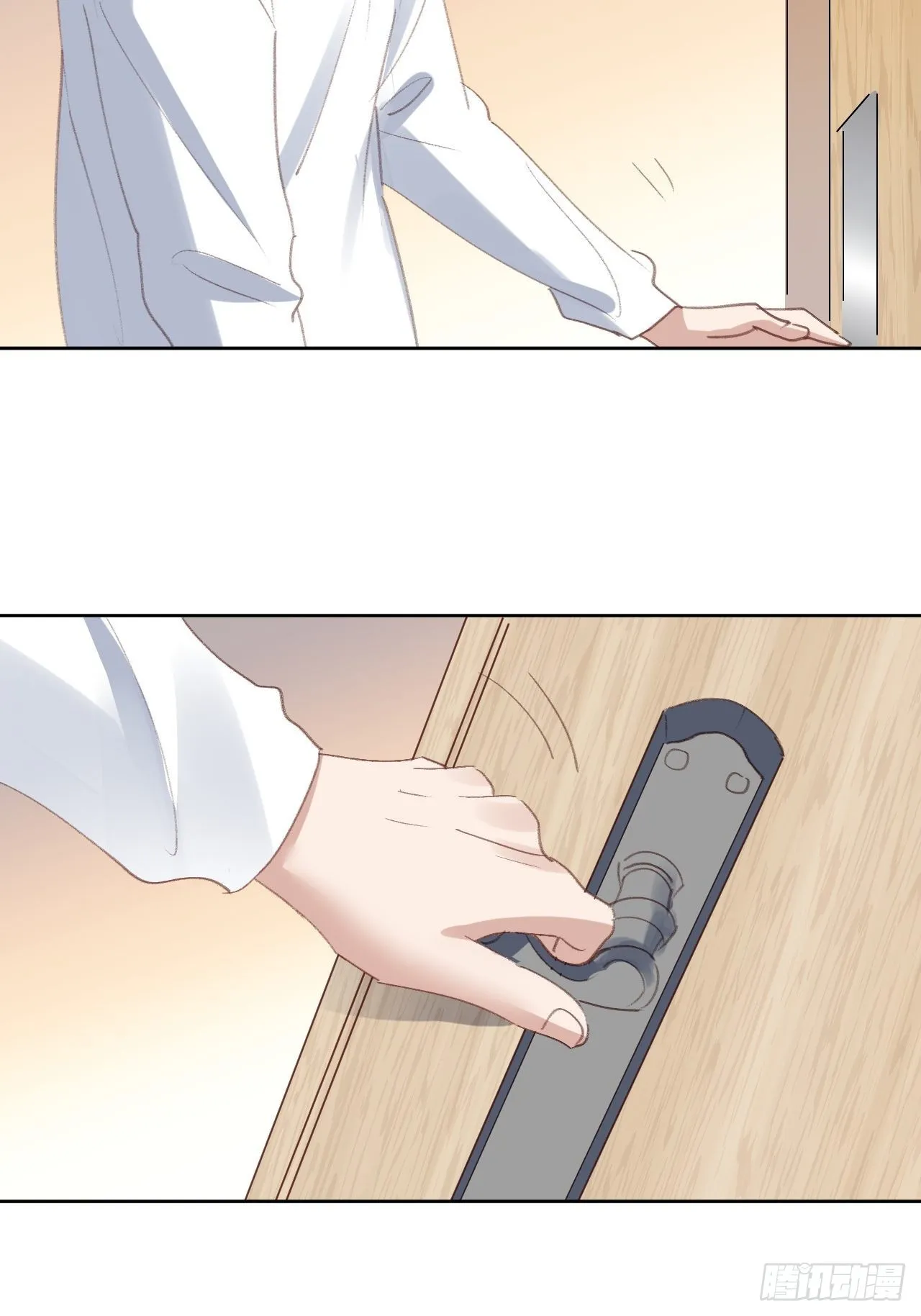 第87话 线索中断 第8页