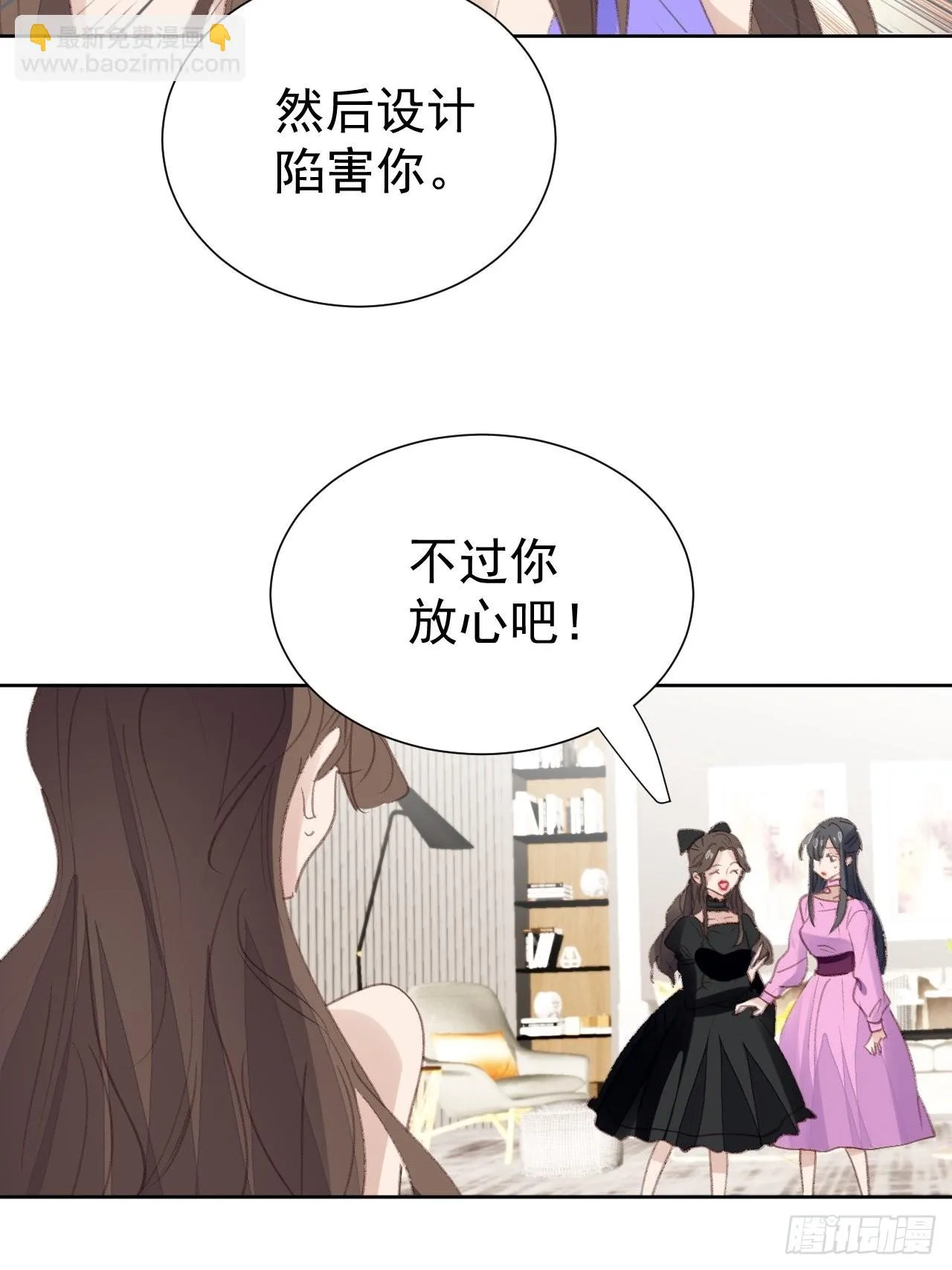 第87话 线索中断 第19页
