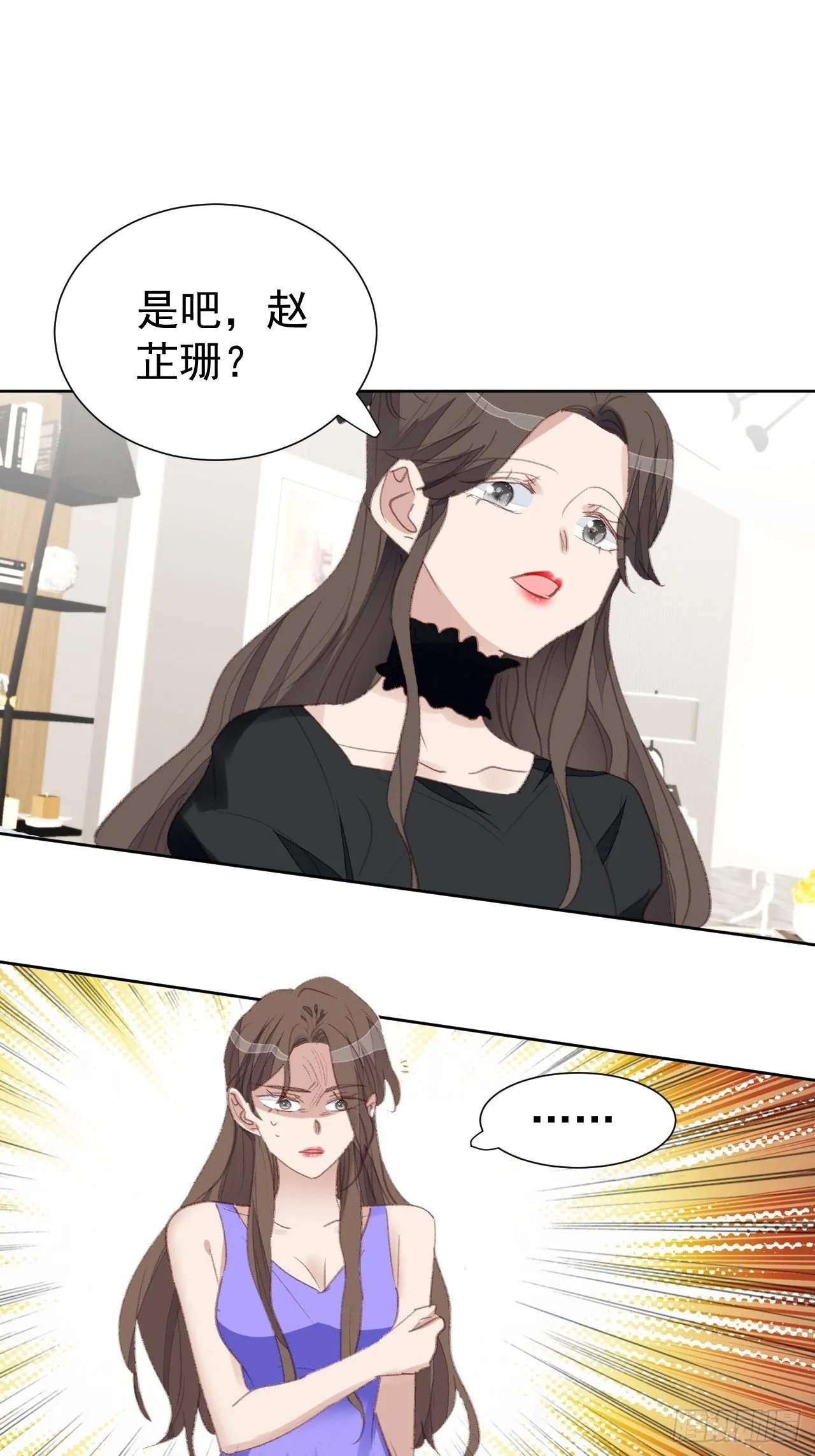 第87话 线索中断 第21页