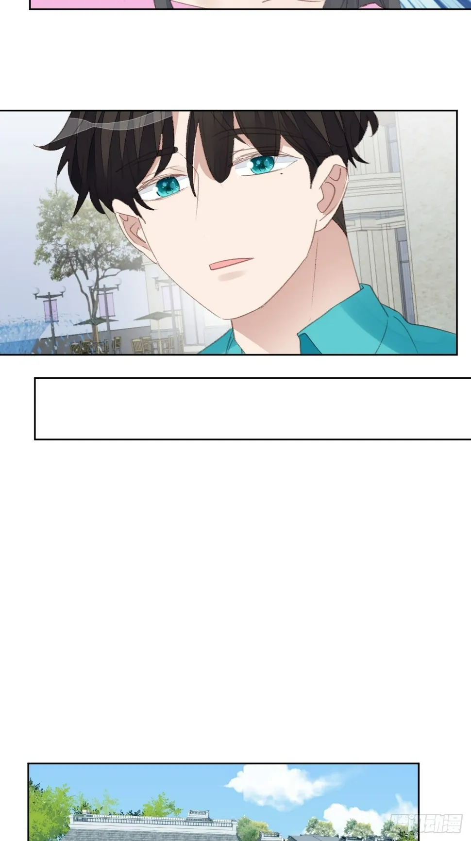 第88话 信任崩塌 第4页