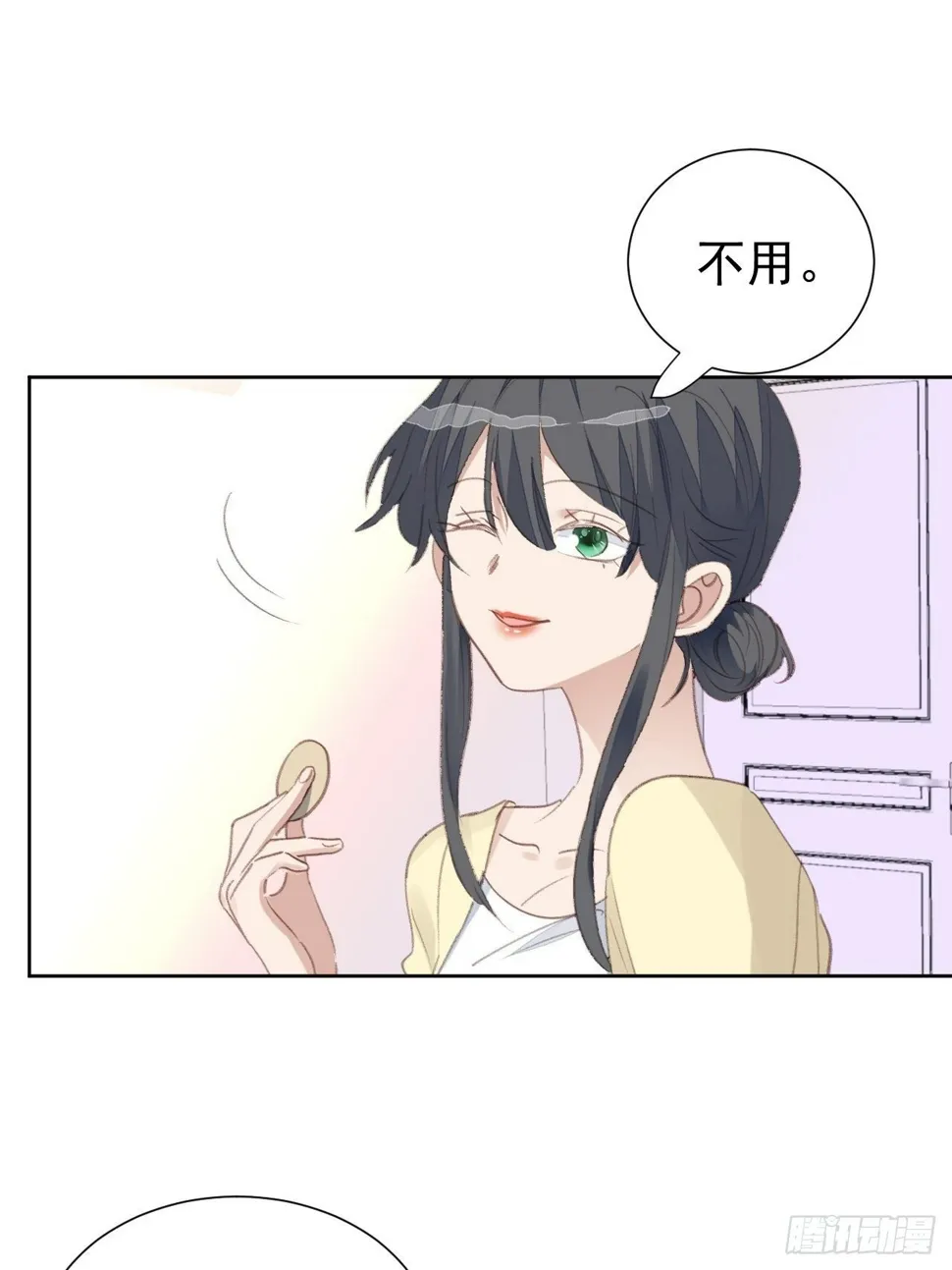 第88话 信任崩塌 第11页