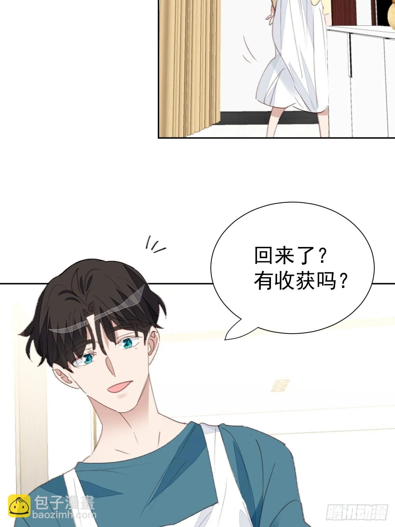 第89话 组团报复 第9页