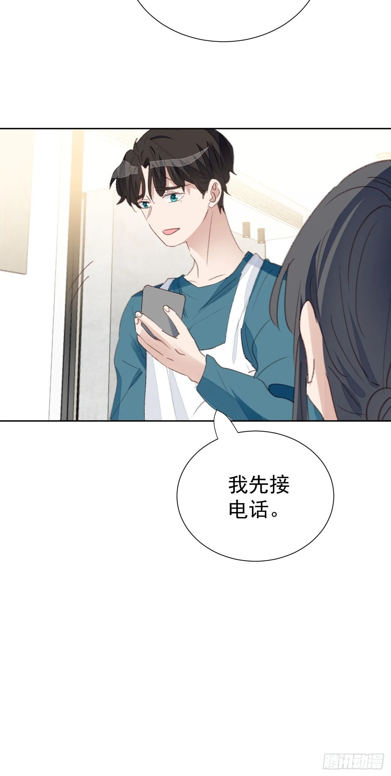 第89话 组团报复 第16页