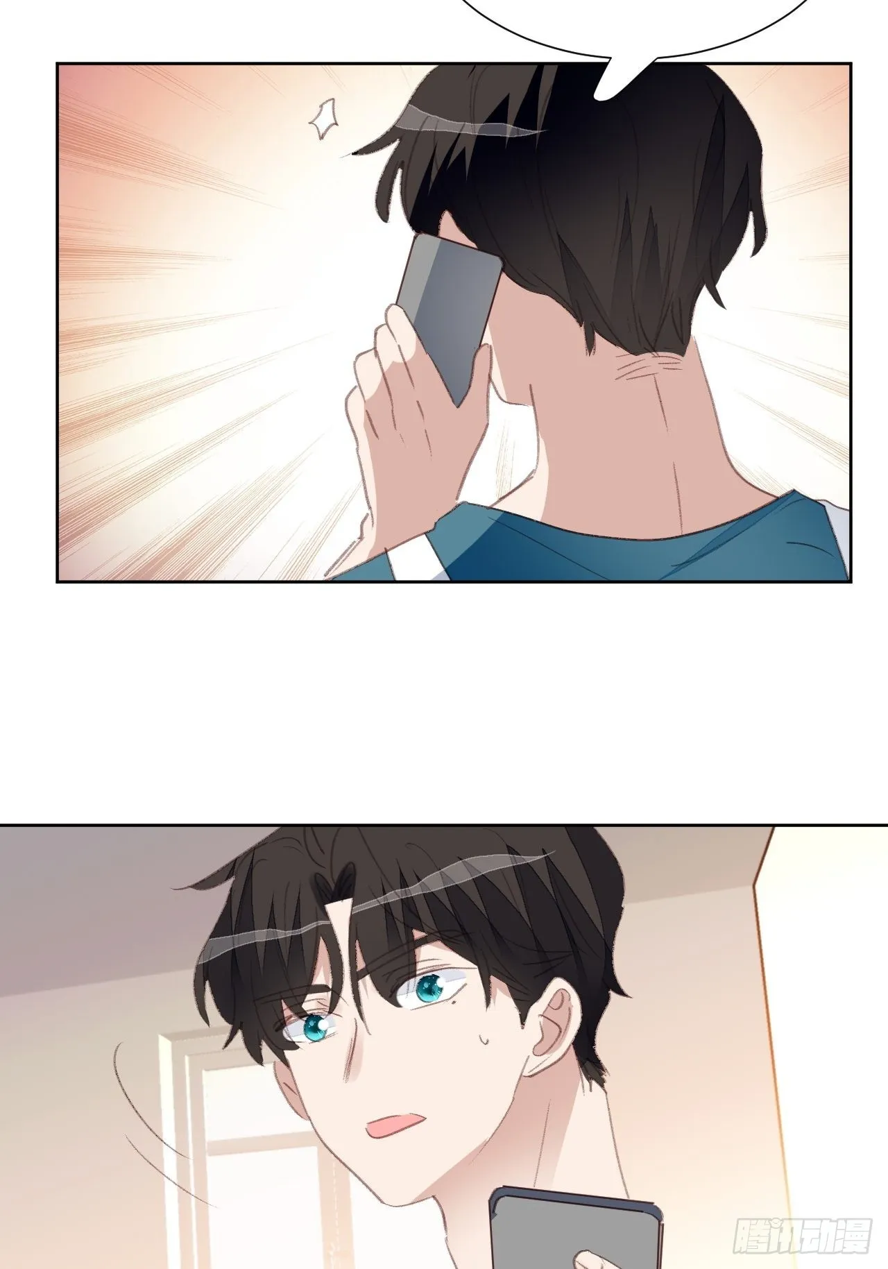 第89话 组团报复 第18页