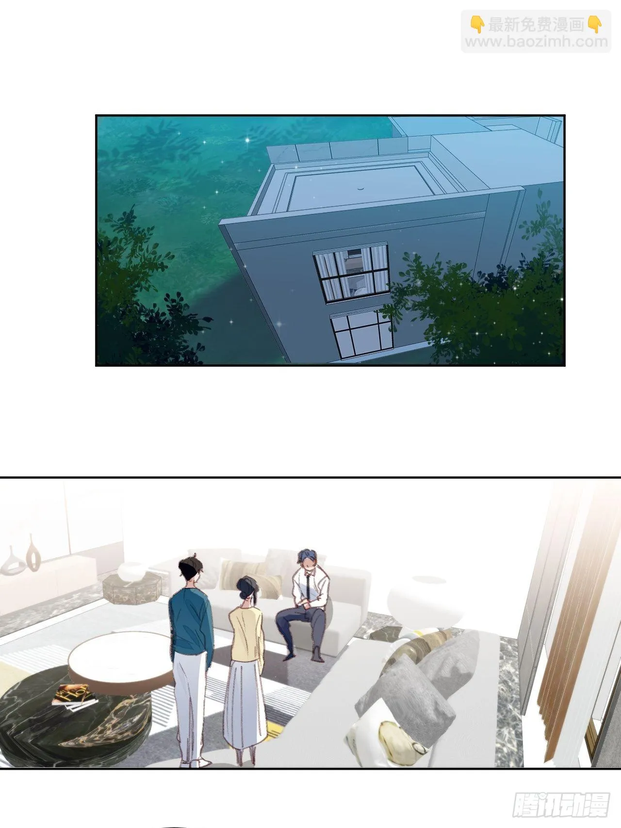 第89话 组团报复 第20页