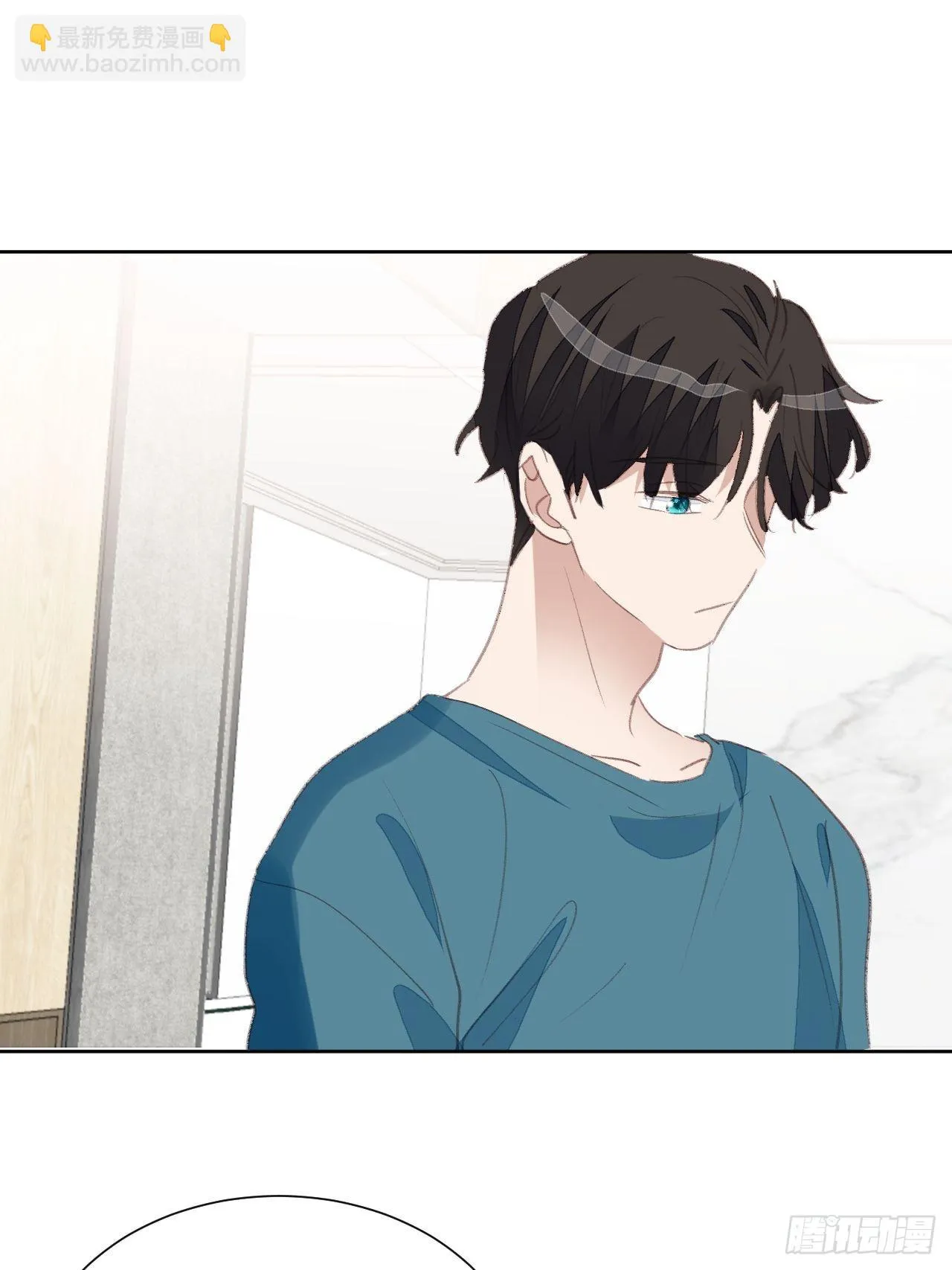 第89话 组团报复 第26页