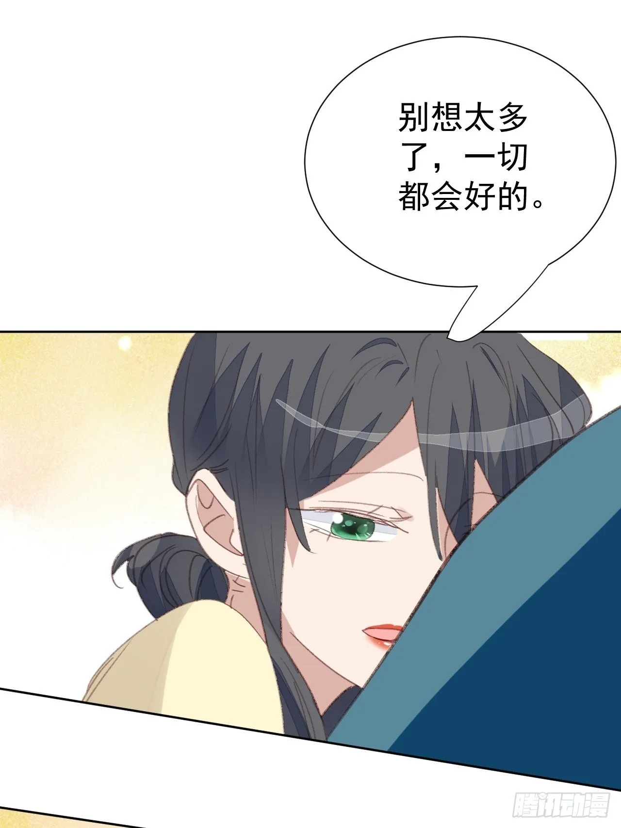 第90话 再次接近 第16页