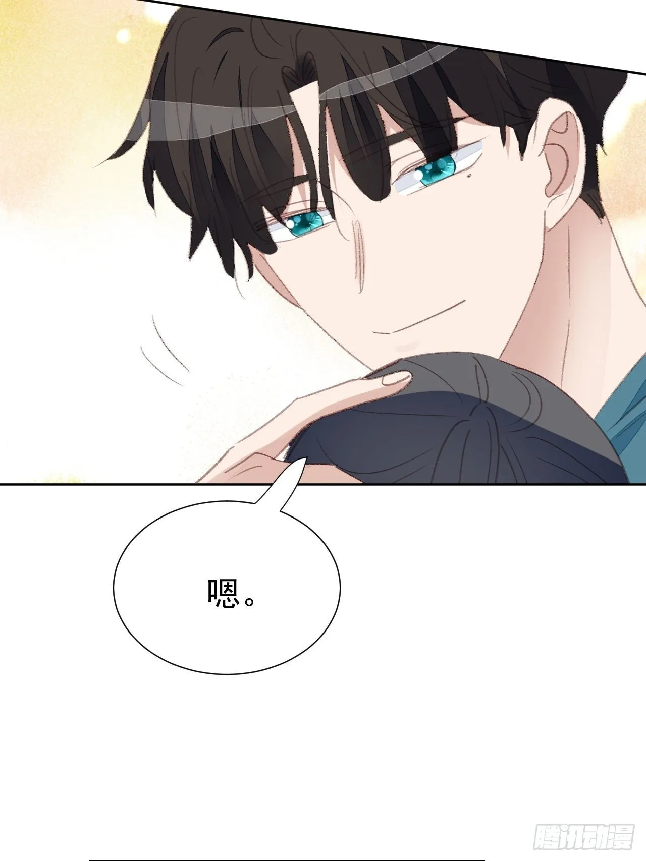 第90话 再次接近 第17页