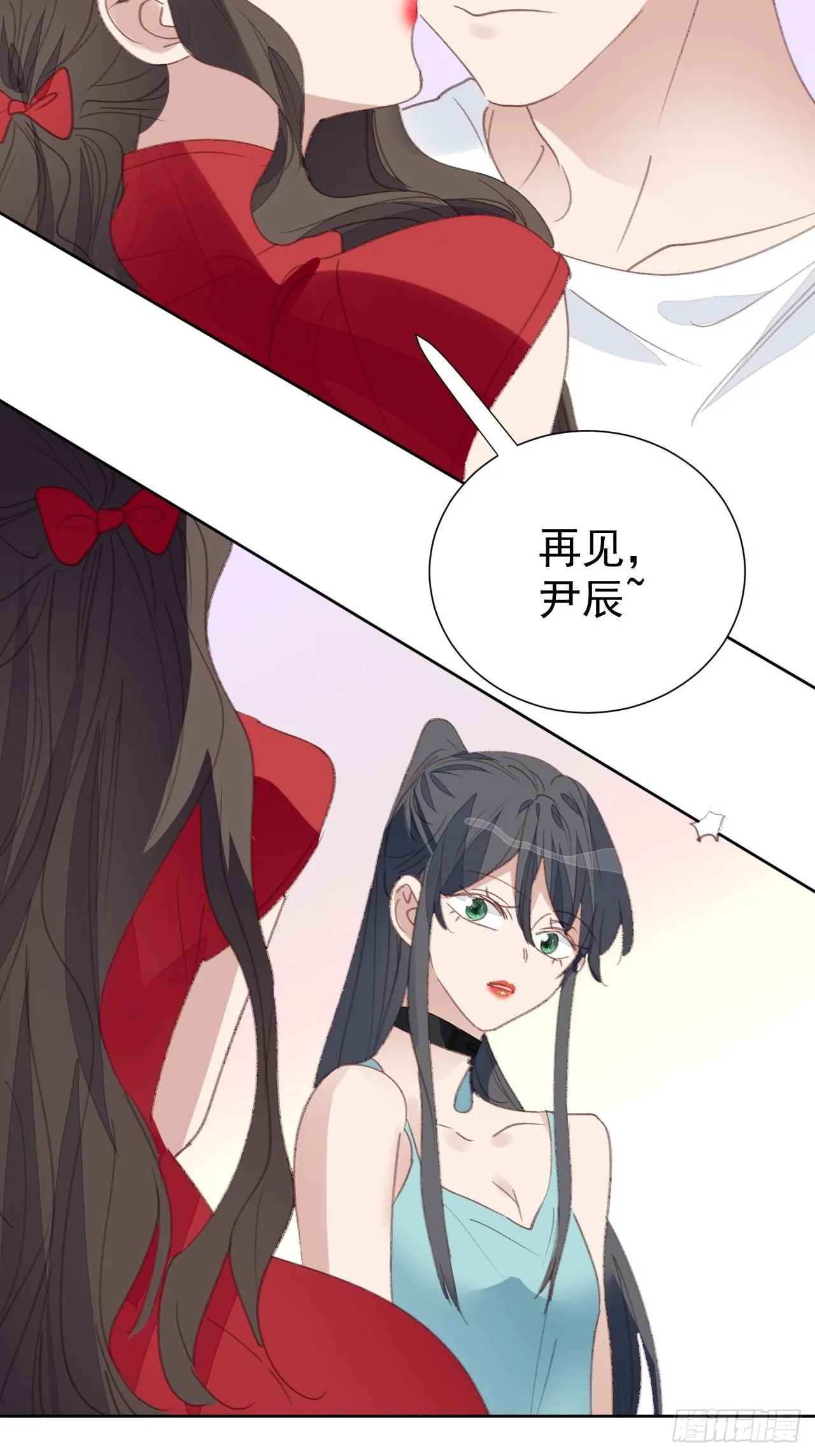 第91话 再次下手 第3页