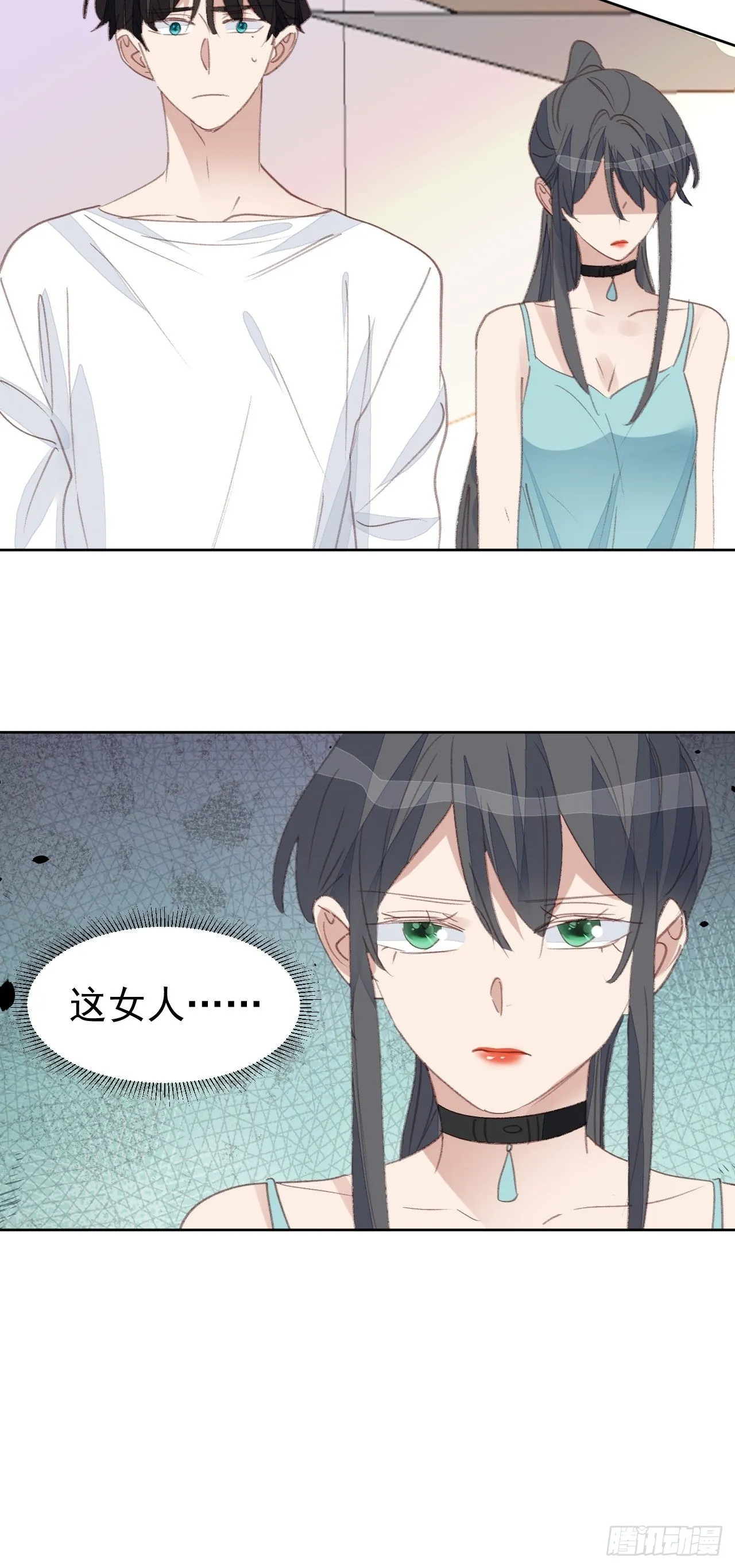 第91话 再次下手 第5页