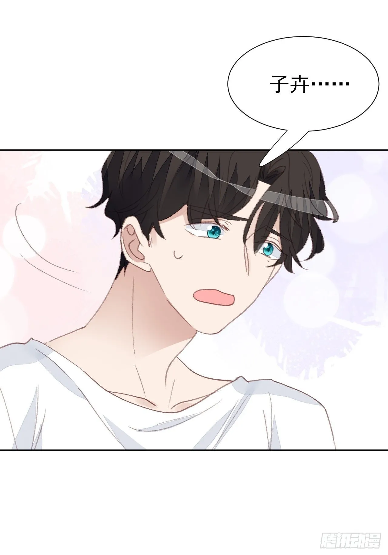 第91话 再次下手 第6页