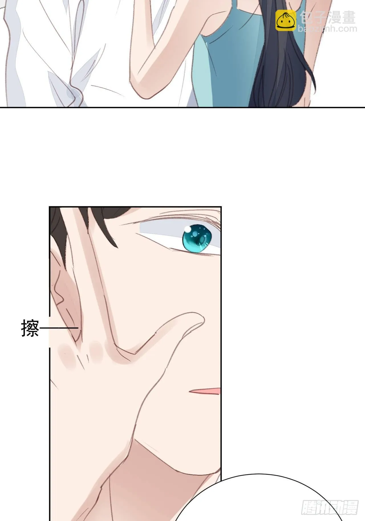 第91话 再次下手 第10页