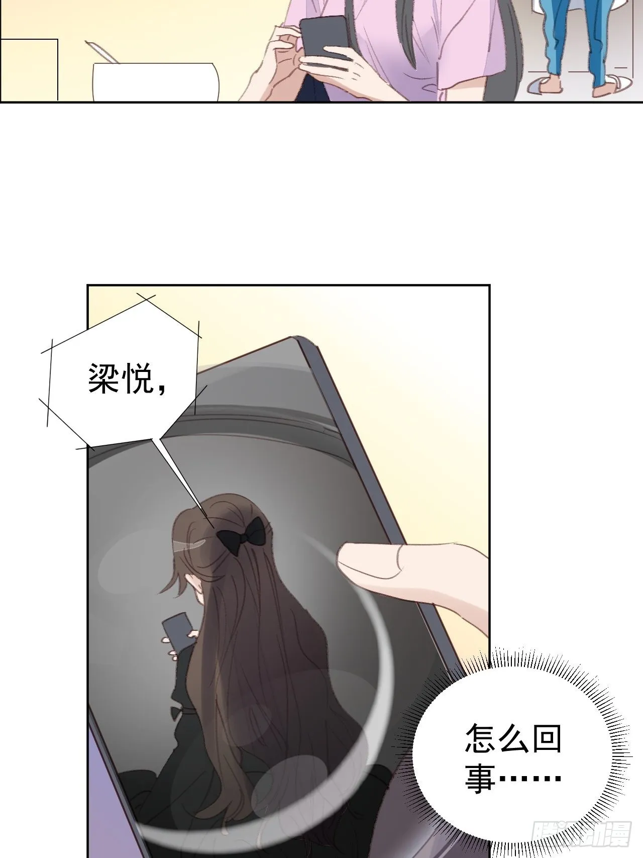 第91话 再次下手 第25页
