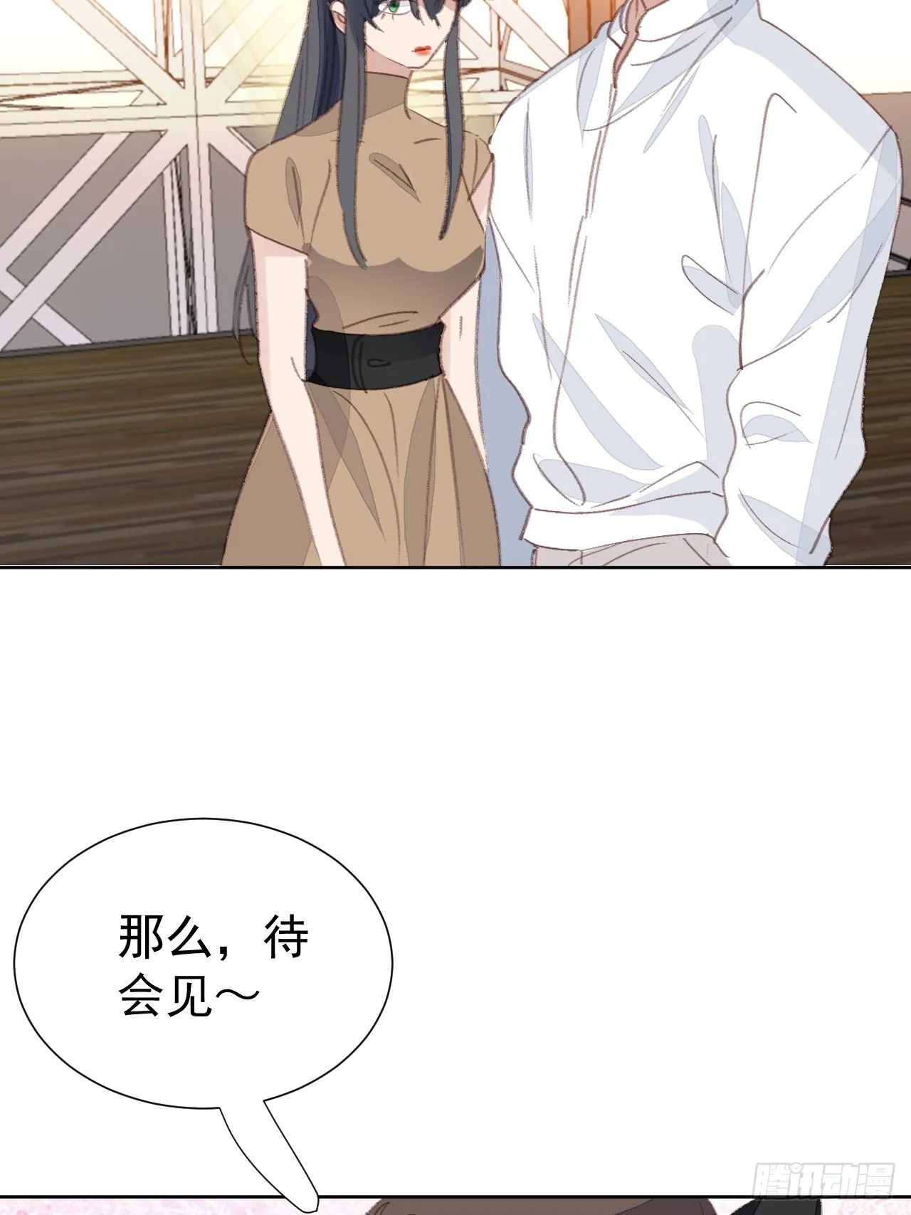 第93话 阴谋失败 第6页