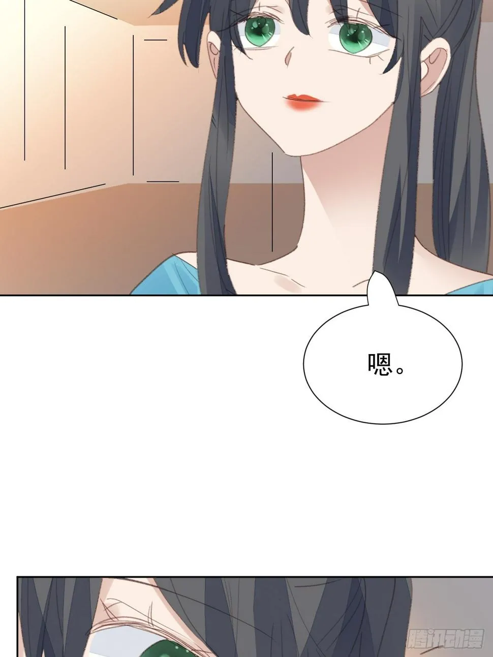 第94话 按兵不动 第8页