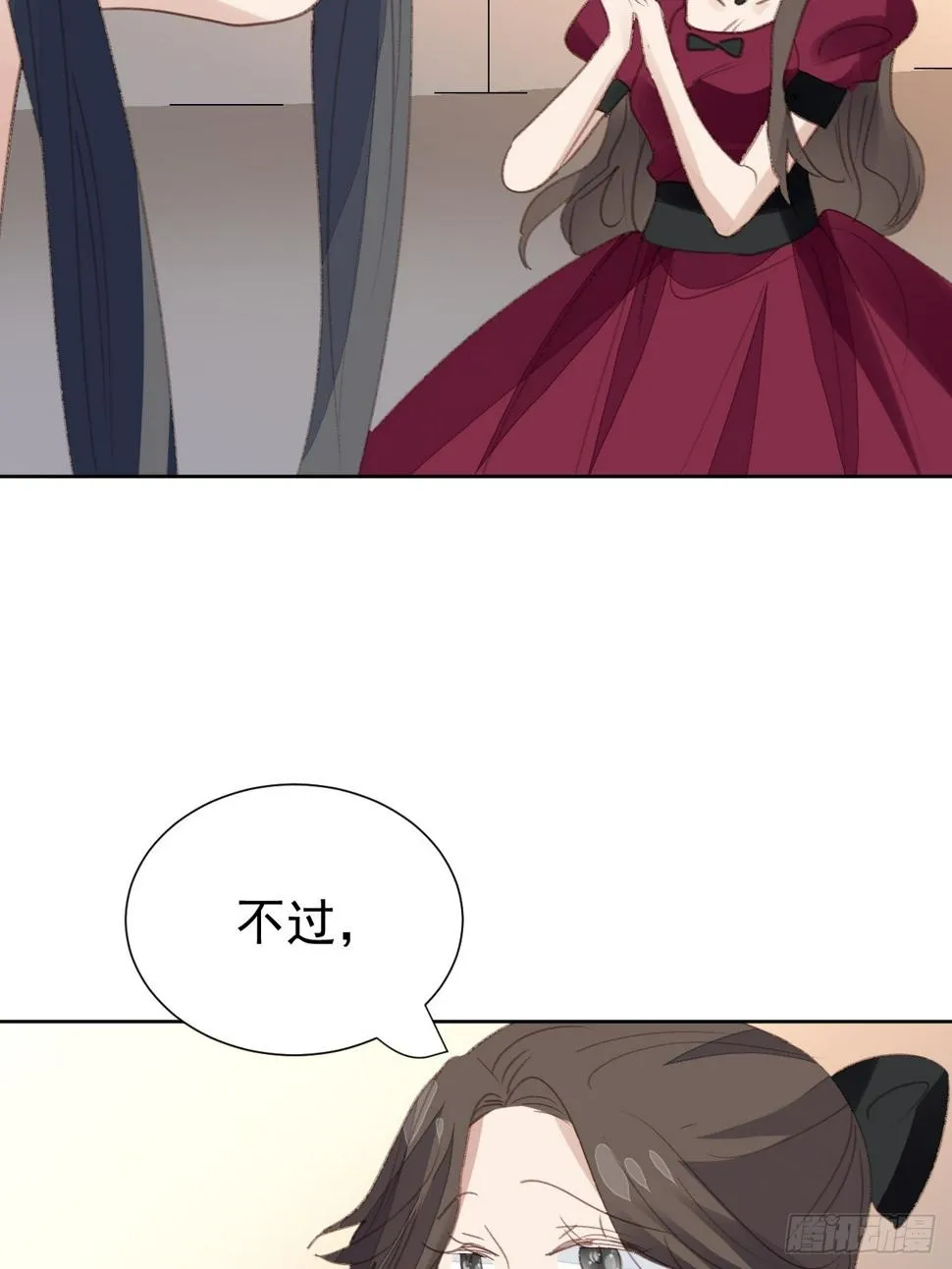 第94话 按兵不动 第10页