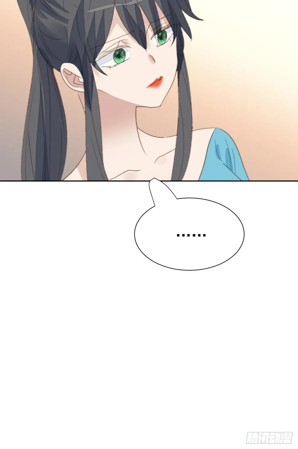 第94话 按兵不动 第12页