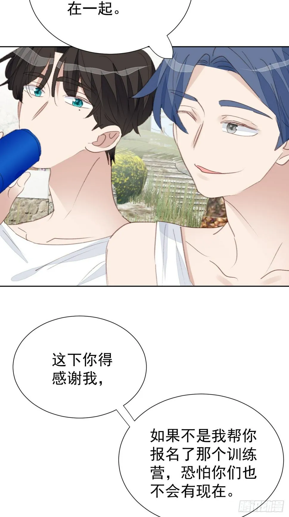 第95话 卷土重来 第10页