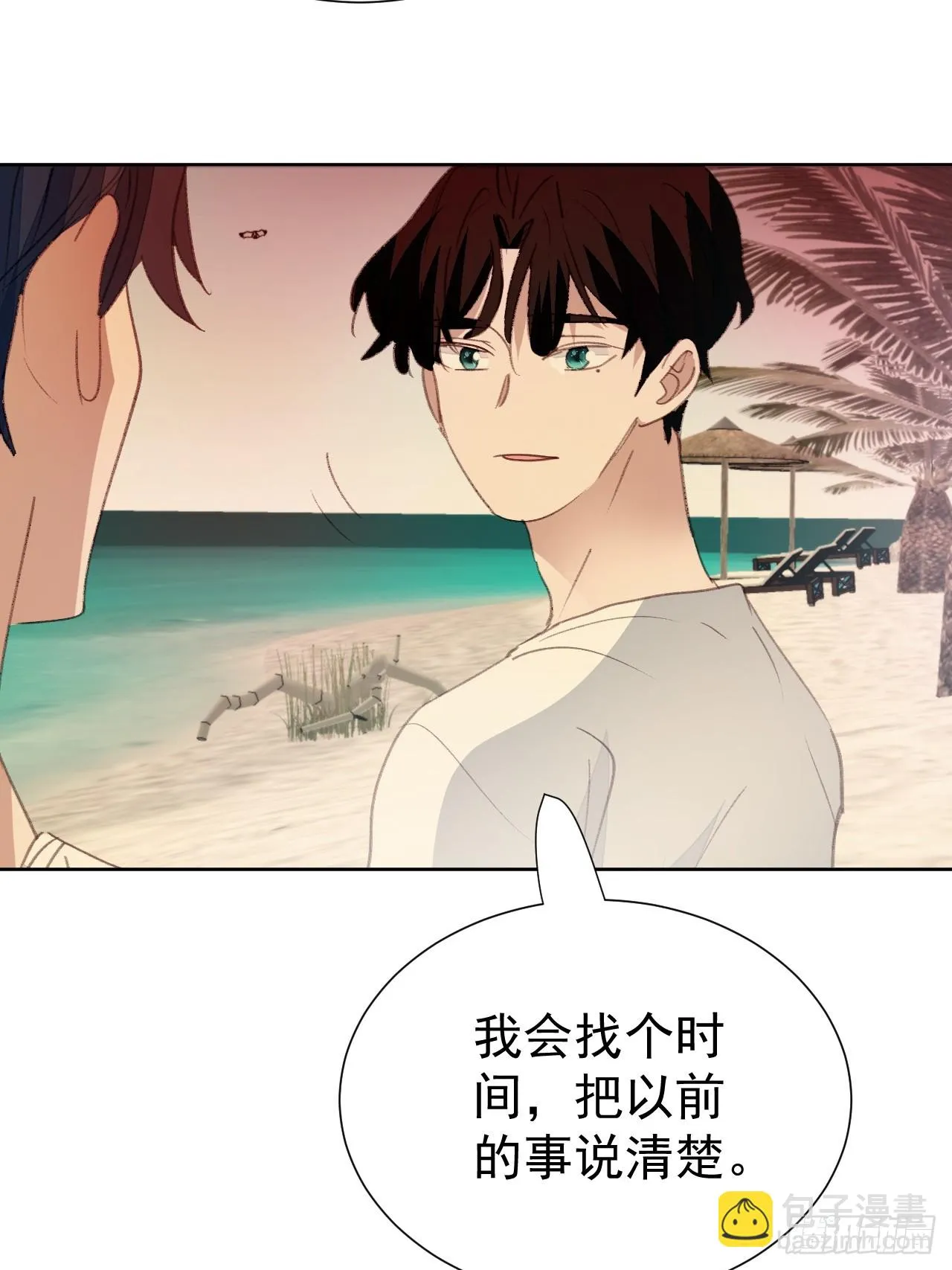 第96话 莫名妒忌 第12页