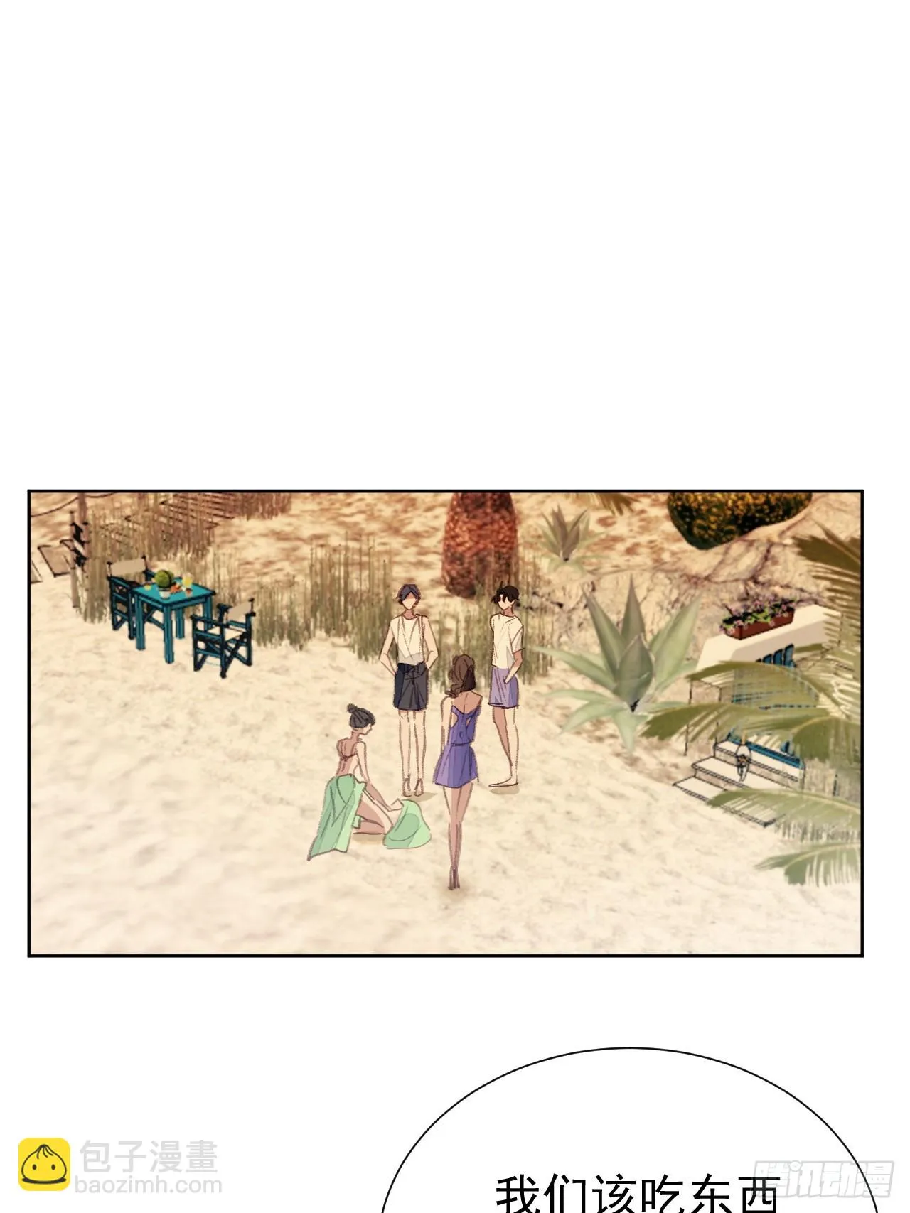 第96话 莫名妒忌 第16页