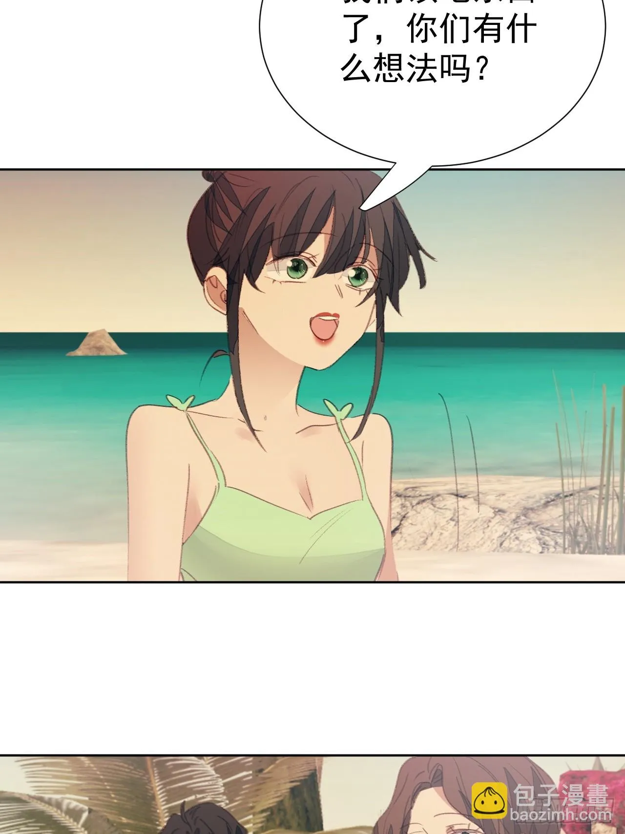 第96话 莫名妒忌 第17页