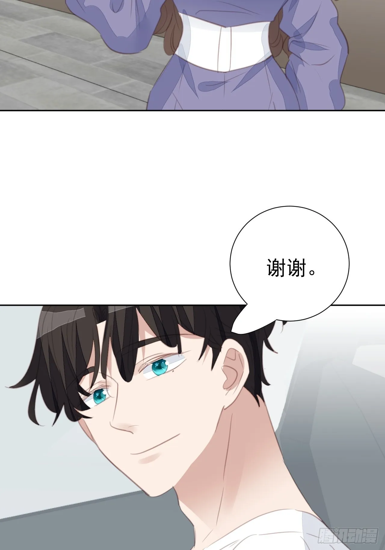 第99话 见家长进行时 第24页