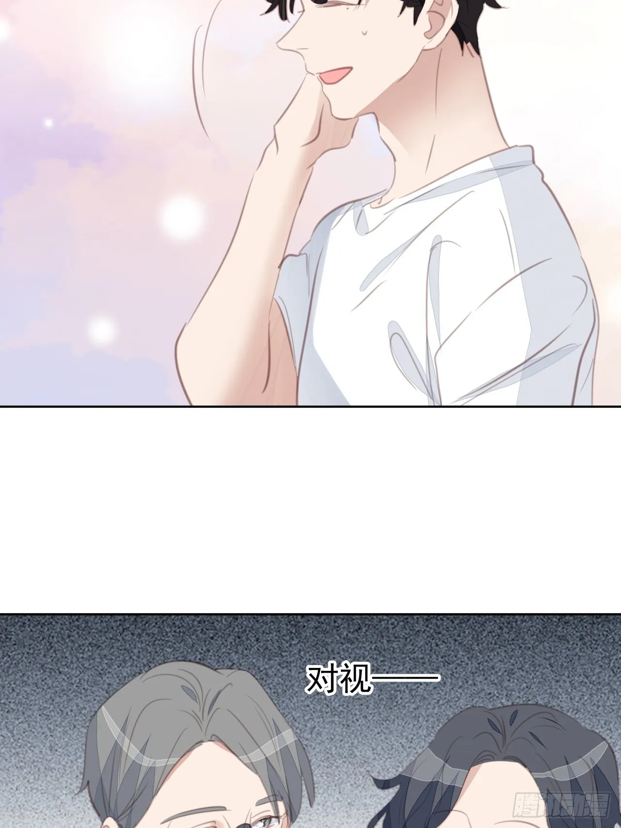 第100话 给我滚！ 第4页